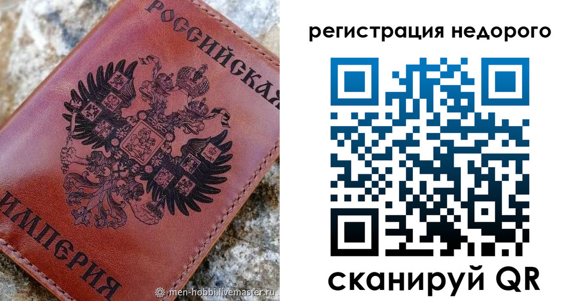 прописка регистрация в Ханты-Мансийске