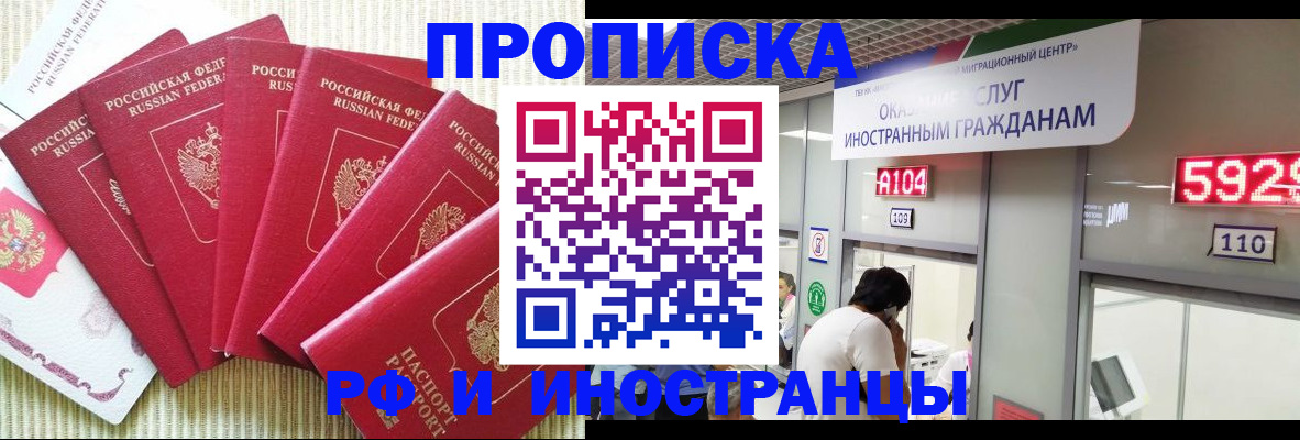 регистрация для дет. сада в Ханты-Мансийске